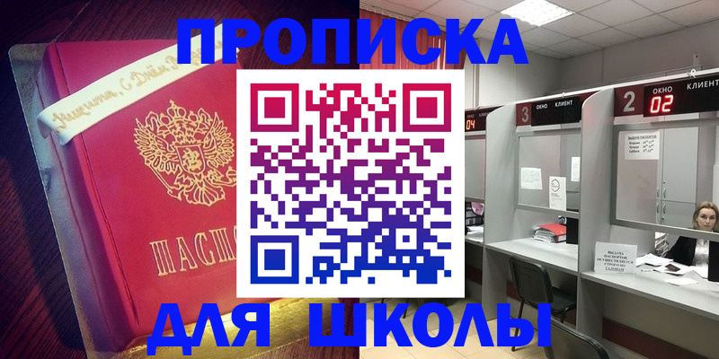 прописка иностранных граждан в Козловке